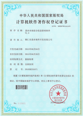 平坝小程序制作公司