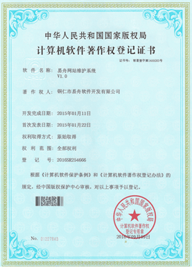 平坝小程序制作公司