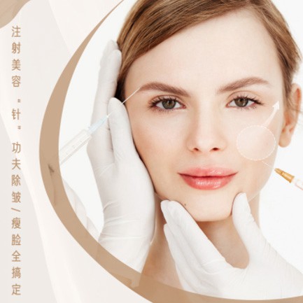 平坝医美行业小程序